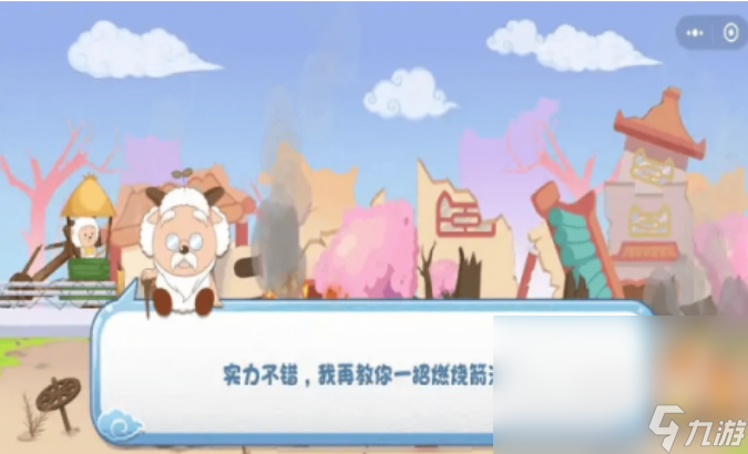 热门的喜羊羊与灰太狼游戏大全 高人气的喜洋洋灰太狼游戏大全2025
