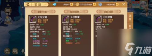 梦想新大陆怎么拜师？拜师收徒流程是什么？