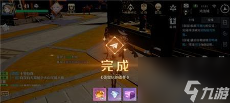 诺亚之心梨子获得方法攻略？详细步骤是什么？