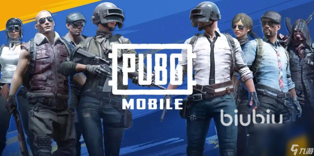 pubg手机游戏用什么加速器 pubg手机游戏需要加速器吗