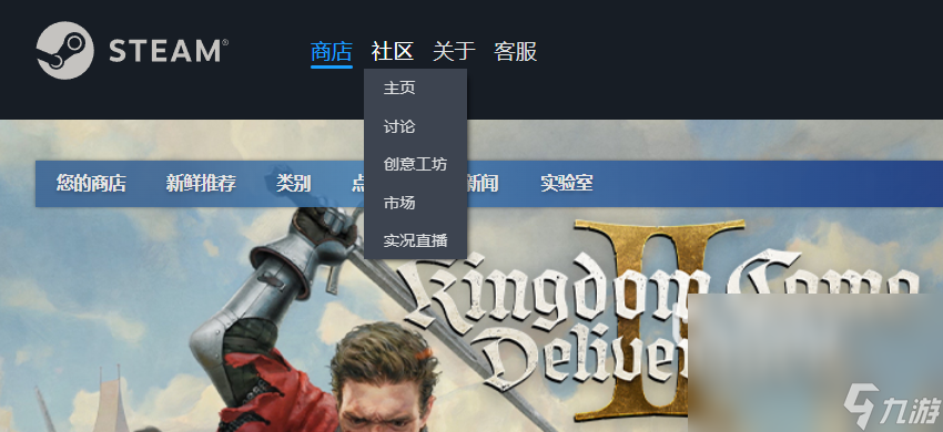 steam社区加速器哪个好用 steam社区要加速器吗