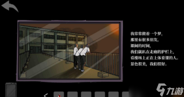 彼岸画廊第一章攻略 彼岸画廊第一章怎么过