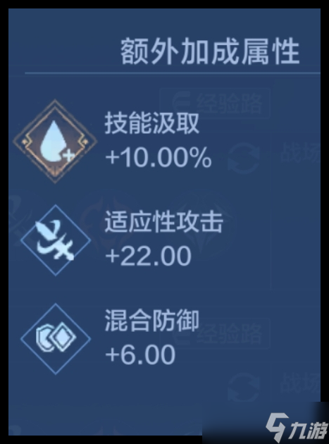 決勝巔峰翀徽記怎么搭配