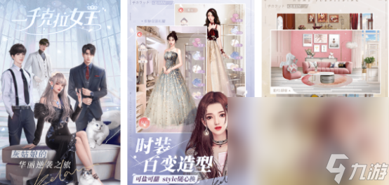 有没有好玩的女王的游戏2025流行的女王手游排名