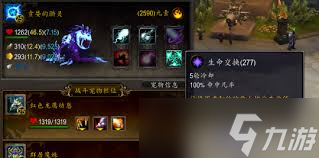 魔兽世界战斗宠物怎么培养