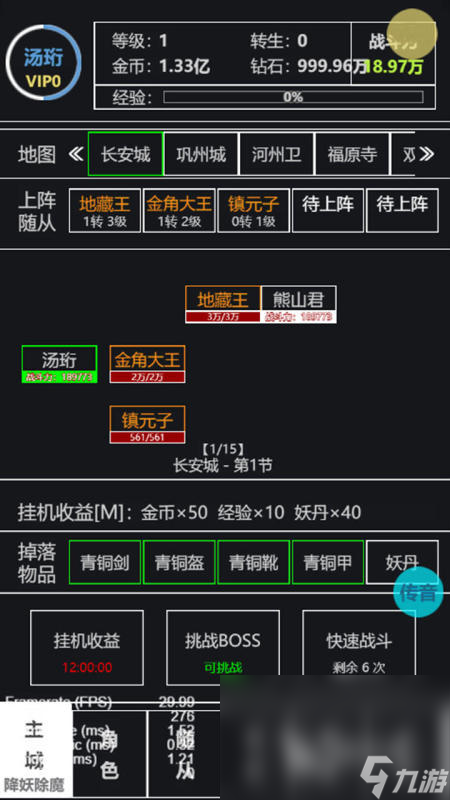 2025簡單的趣味文字游戲大全 樂趣無窮的文字游戲排行推薦