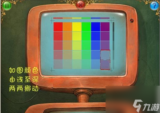 Tiny Bang Story Free第三关罗盘 小小星球大碰撞第三关罗盘通关攻略