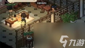 大侠立志传千王之王成就达成方法