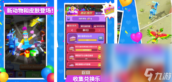 有趣的少女跑酷游戏有哪些2025流行的少女跑酷手游下载推荐