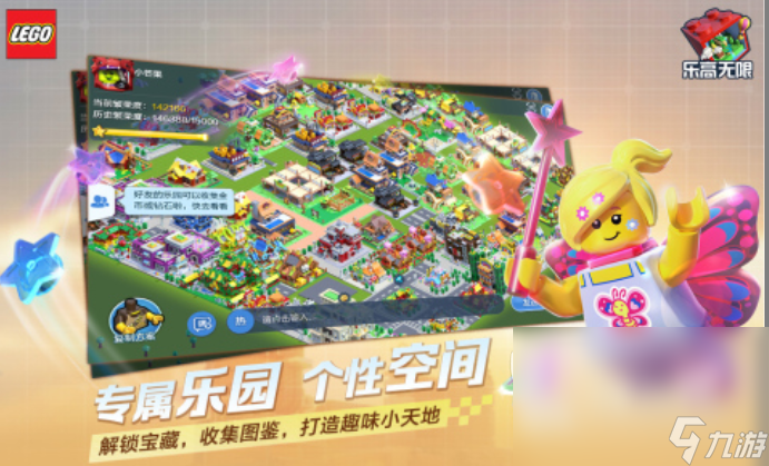 必玩的乐高游戏大全 热门的乐高游戏前五名2025