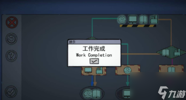 彼岸画廊第一章攻略 彼岸画廊第一章怎么过