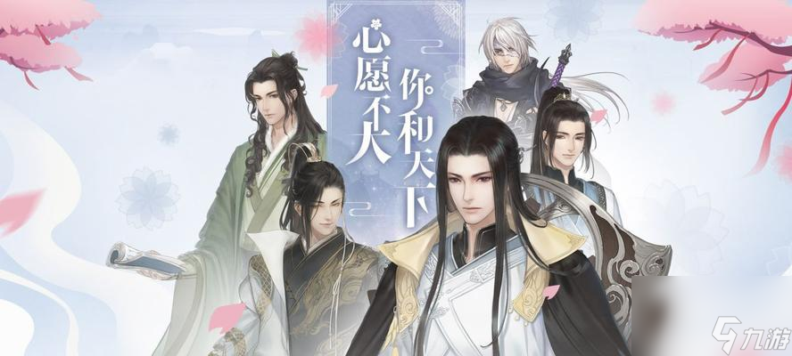 逆水寒11月1日更新到几点？更新内容有哪些变化？