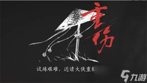 燕云十六声么玉怎么获得 么玉速刷方法一览