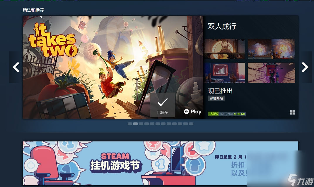 steam适合用什么加速器 steam加速器分享截图