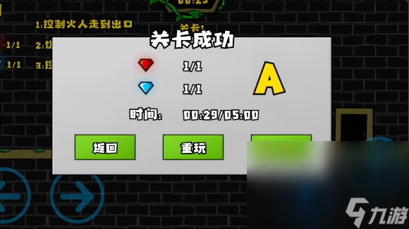 手机双开同一个游戏有哪些 人气较高的双开手机游戏分享2025截图