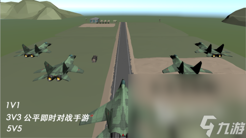好玩的轰炸机游戏有没有 2025必玩的空战游戏推荐
