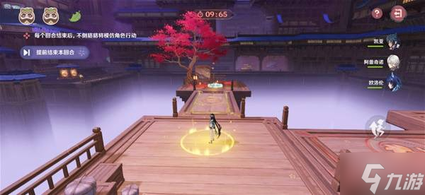 《原神》三川游艺绮梦谭第一天活动攻略