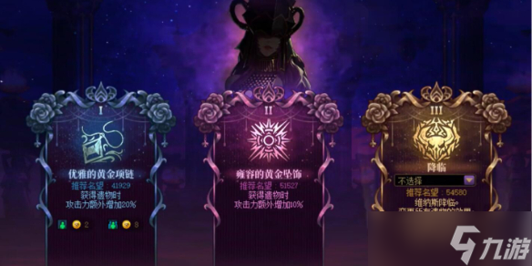 《dnf》维纳斯军团本挑战门槛介绍