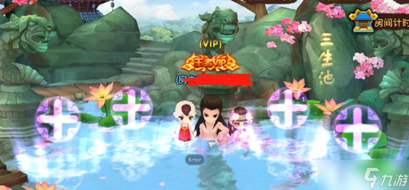 花千骨结缘灵宝