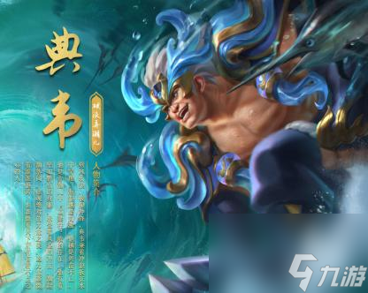 梦三国英雄角色系统详解？如何快速掌握每个英雄的技能和特点？