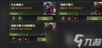 龙之谷快速刷钱技巧