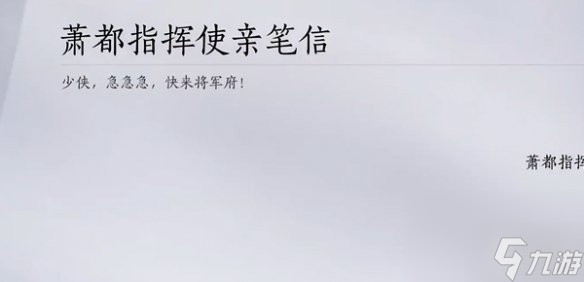 燕云十六声乘龙弄月攻略 偷偷告诉你燕云十六声乘龙弄月怎么过