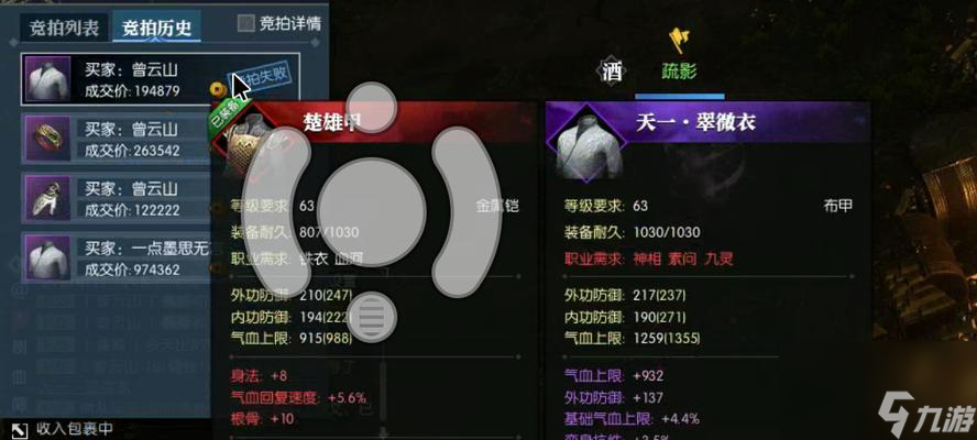逆水寒幸运属性的作用是什么？它与装备爆率有何关联？
