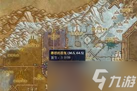 <a id='link_pop' class='keyword-tag' href='https://www.9game.cn/moshoushijie2/'>魔兽世界</a>破损的项链在哪里获取
