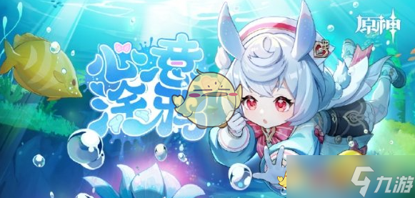《原神》希格雯四星武器选择推荐