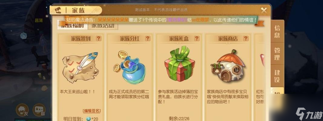 梦想新大陆采矿产物有哪些？采矿产物详情一览？