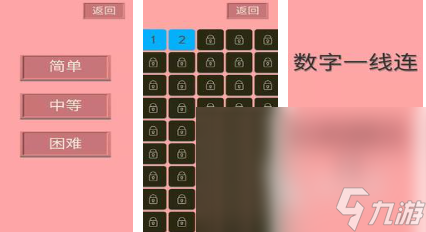 经典的数学游戏有哪些 耐玩的数学游戏合集2025