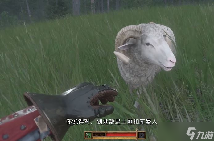 《天国：拯救2》狼群击杀方法介绍