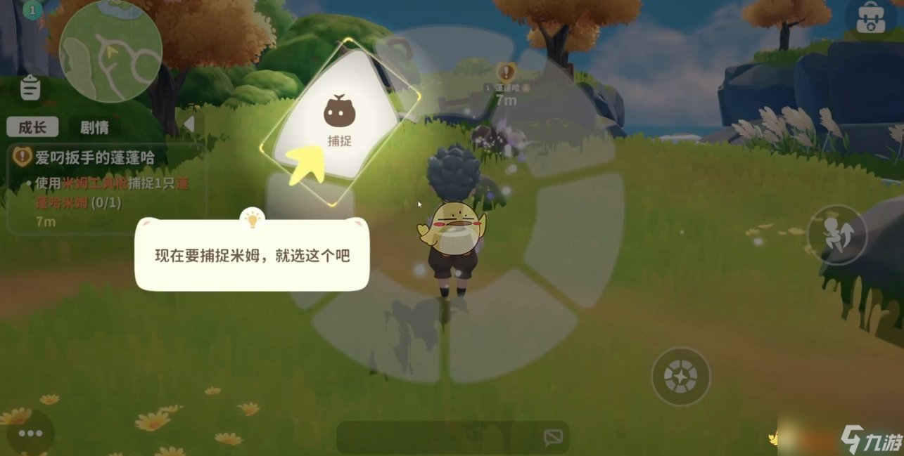 米姆米姆哈蓬蓬哈获取方法