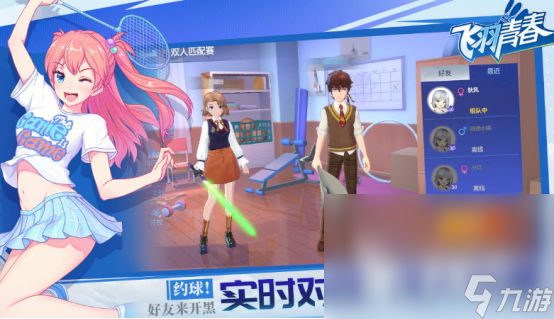 有没有好玩的四人游戏对决2025耐玩的四人对决手游盘点