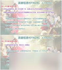 剑网3怀旧服如何进入风雨稻香村
