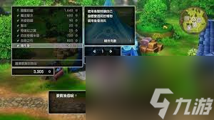 DQ3重制版如何獲取最后的鑰匙