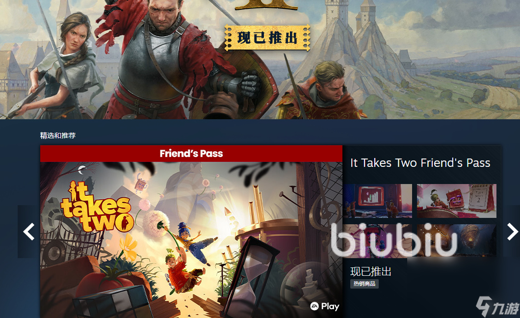steam适合用什么加速器 steam加速器推荐