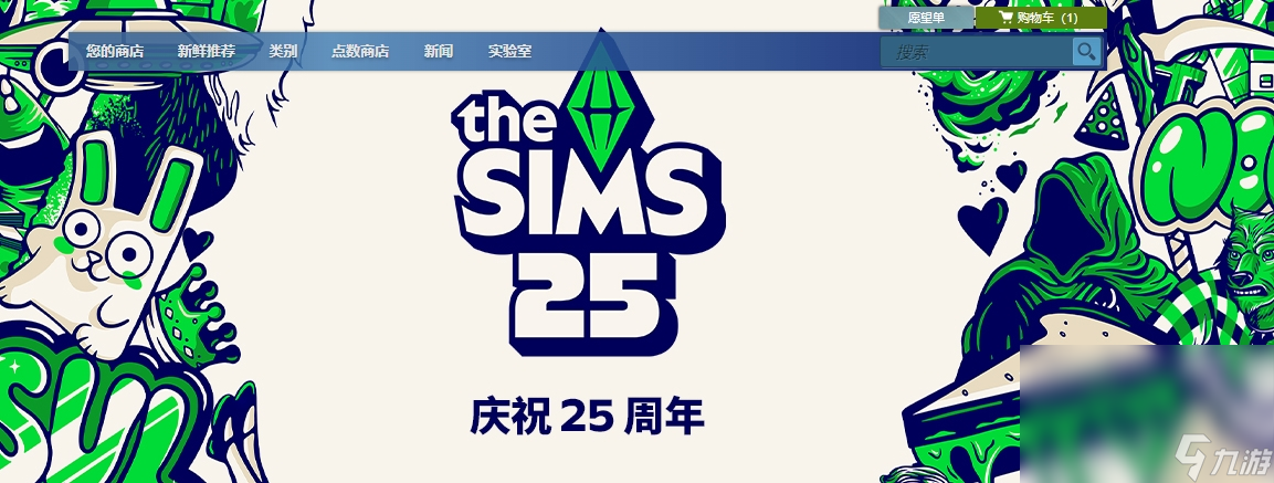 steam社区加速器哪个好用 steam社区要加速器吗截图