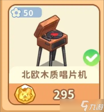 筑梦事务所快速升级攻略