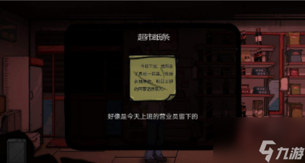 彼岸画廊第一章攻略 彼岸画廊第一章怎么过