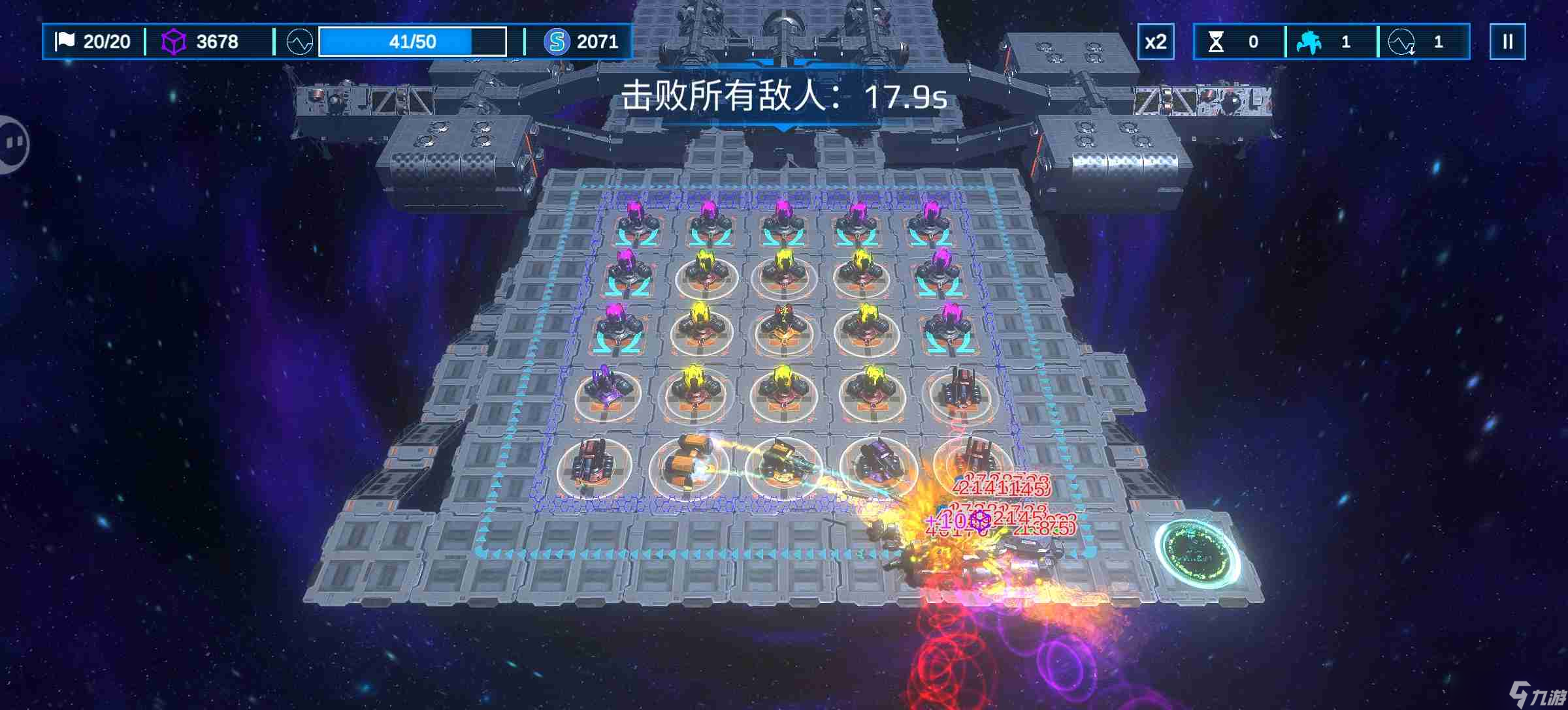 空间循环站自由模式99关通关方法截图