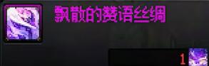 《dnf》维纳斯各阶段奖励介绍一览