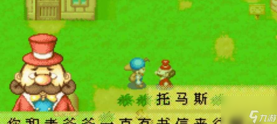牧场气息挖矿攻略是什么？如何有效挖掘牧场气息？