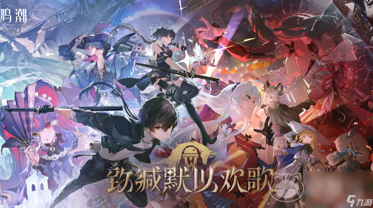 鸣潮账号价格评估软件分享 鸣潮账号在哪里交易