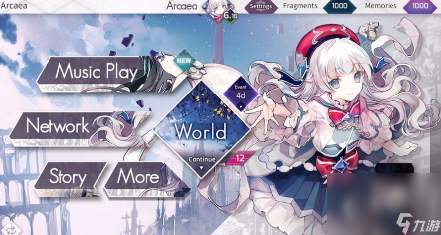 arcaea加速器哪个好 arcaea加速器分享截图