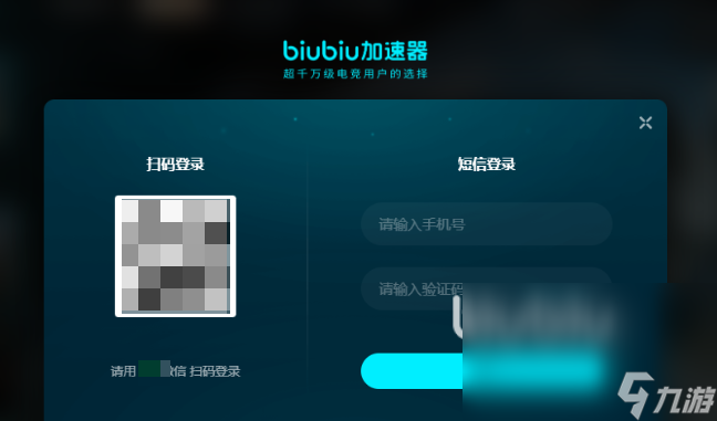 ps5玩apex怎么开加速器 apexps5版本加速器开启方式一览