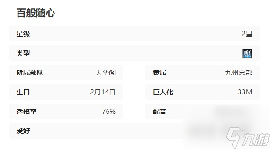 蒼霧世界華戀技能是什么