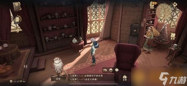 《哈利波特：魔法觉醒》拼图寻宝活动第四期第六天攻略介绍