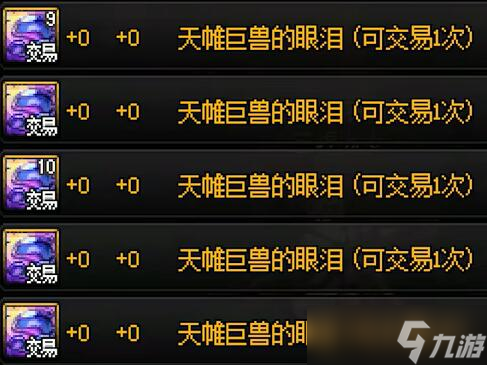 《dnf》维纳斯各阶段奖励介绍一览