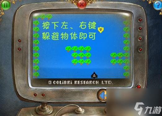 Tiny Bang Story Free第三关罗盘 小小星球大碰撞第三关罗盘通关攻略